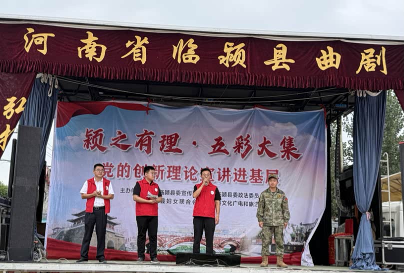 临颍县杜曲镇:理论入心 服务惠民