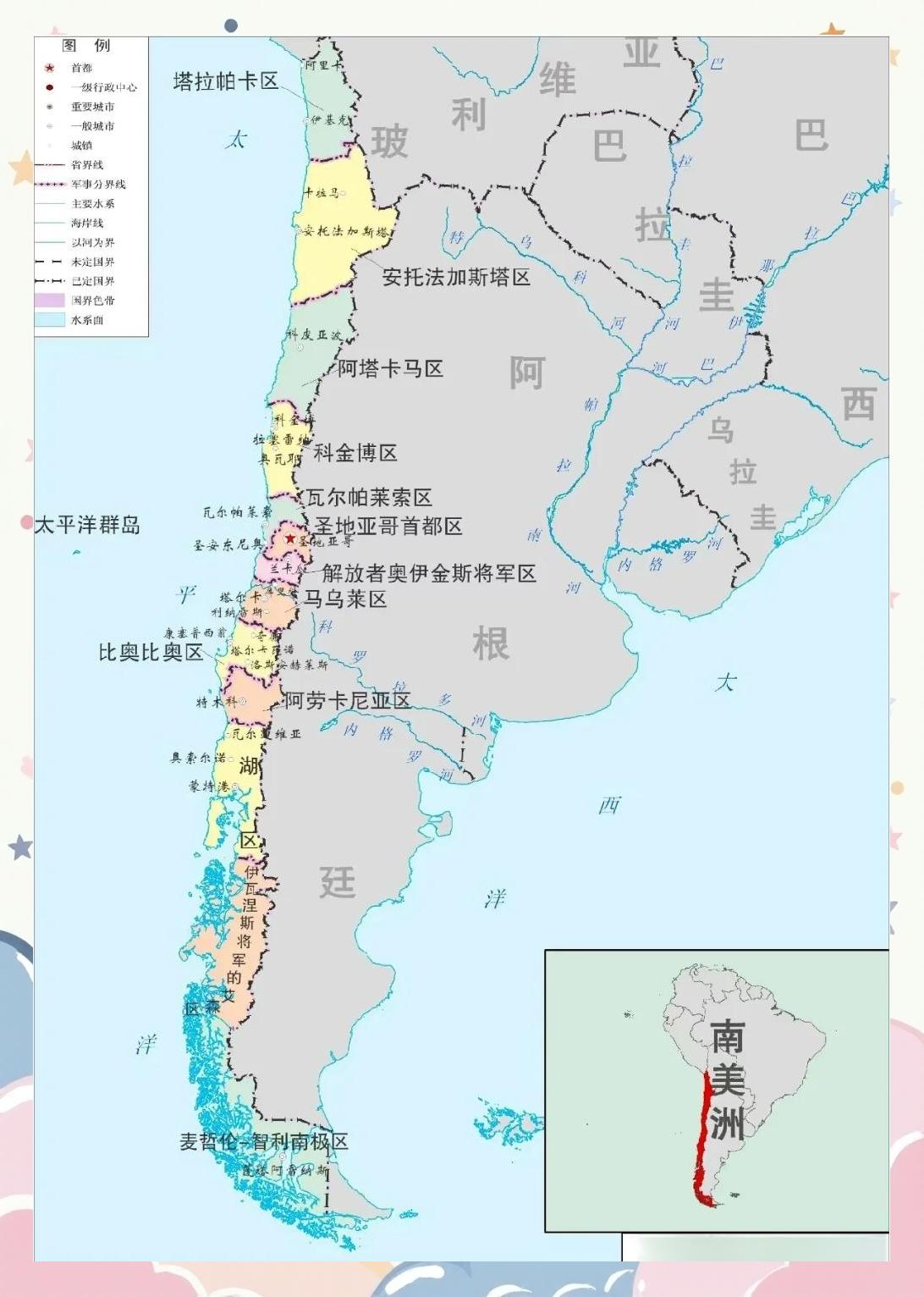 全球最狭长的国家,形状如同一根"大竹竿",智利版图为什么如此奇特?