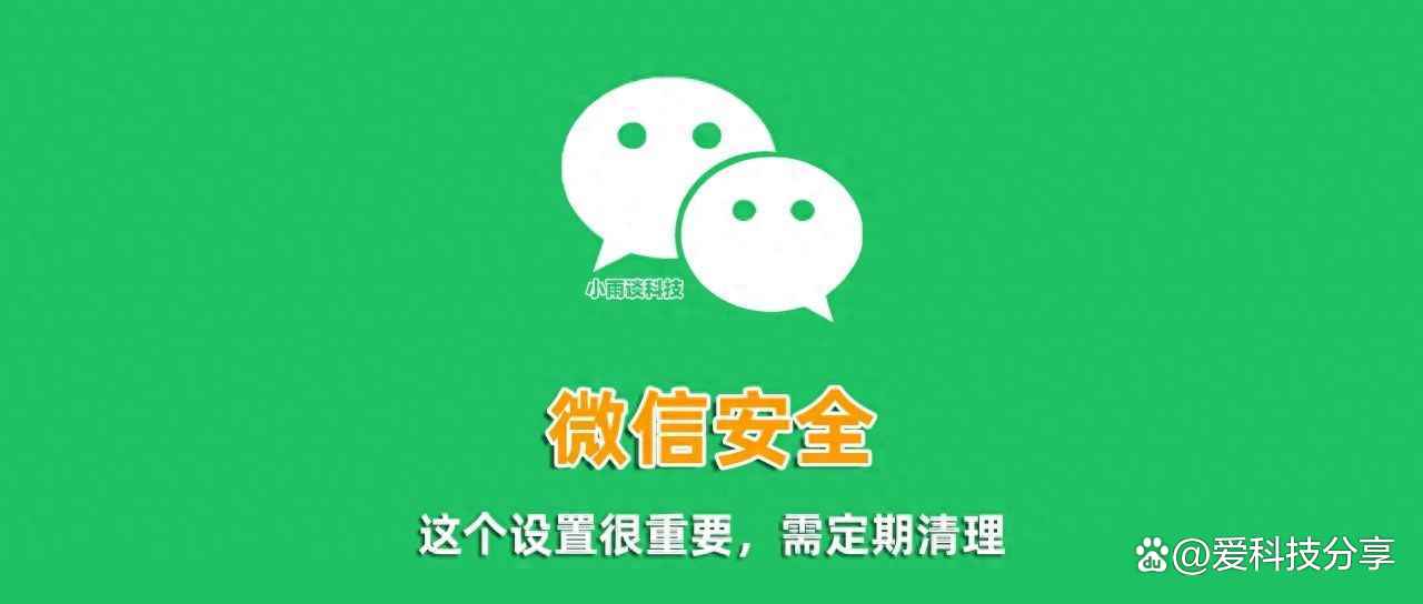 微信漏洞,微信漏洞可以弄几百万 微信漏洞,微信漏洞可以弄几百万