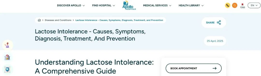 甲烷和氢呼气试验国际应用丨印度阿波罗医院