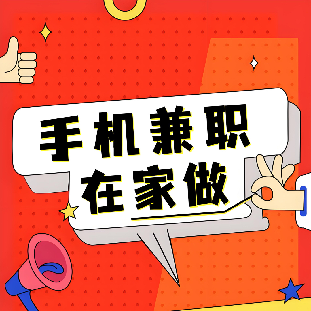 接码兼职是什么意思啊知乎文章的简单介绍