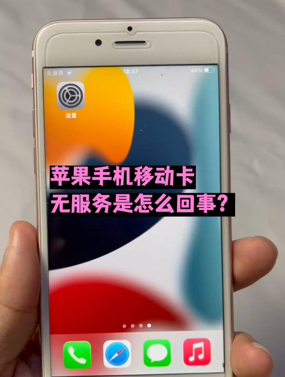 gps电话卡可以用吗怎么用不了了呀苹果 gps电话卡可以用吗怎么用不了了呀苹果
