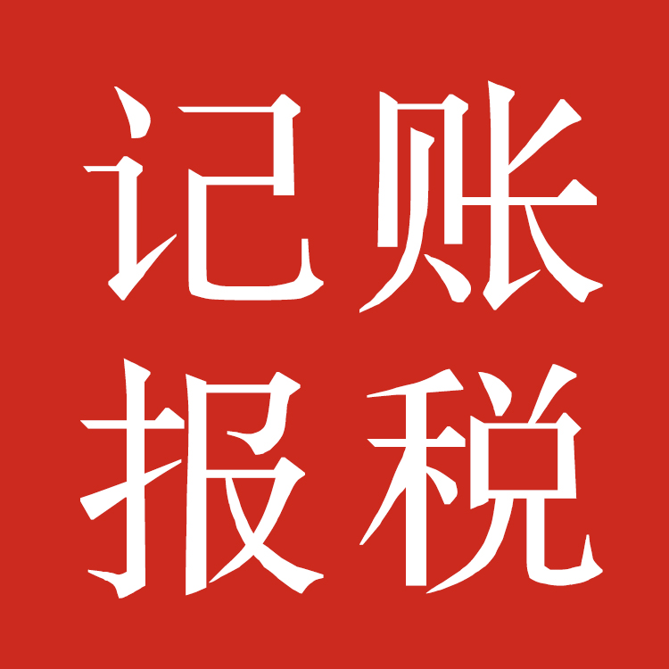 衢州审计验资：企业发展的隐形守护者