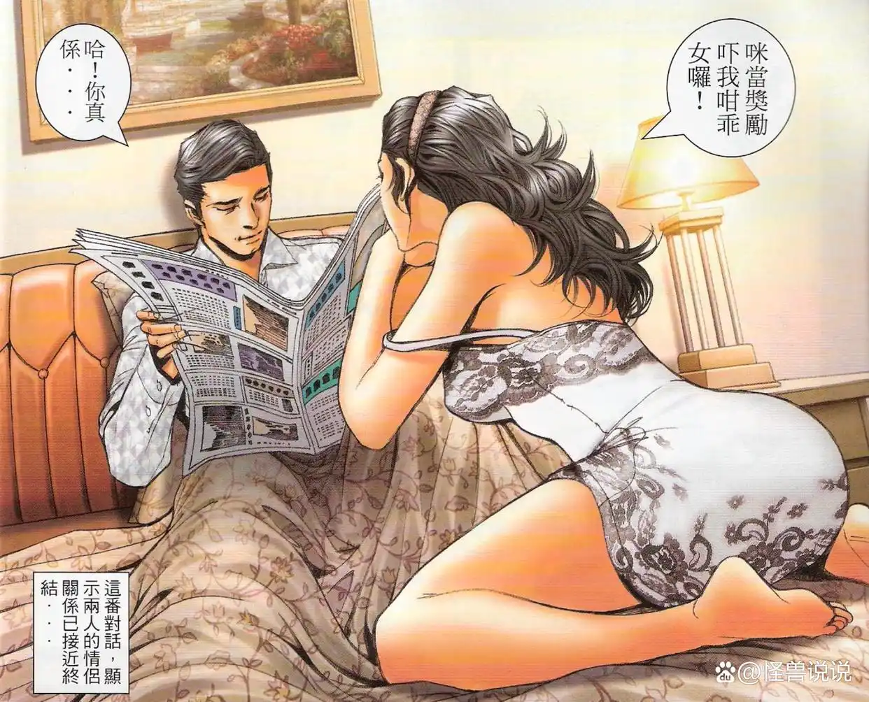 《古惑仔》打破男性江湖!靓妈掌权洪兴,结局却让蒋天生下跪求情