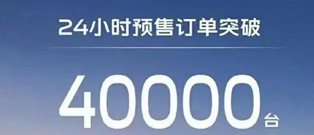 骗用户，博领导欢心！某车企订单数据造假，最终被曝光-有驾