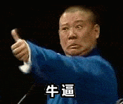 一天签俩大佬!中国移动成国企转型 "香饽饽"?