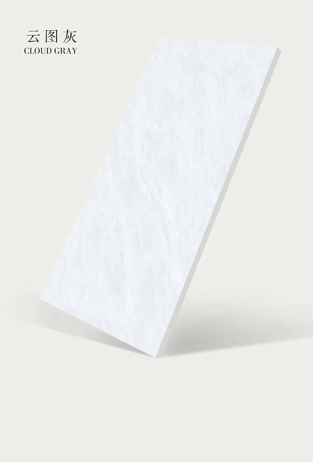 新一线陶瓷品牌砖匠陶瓷,新品上市