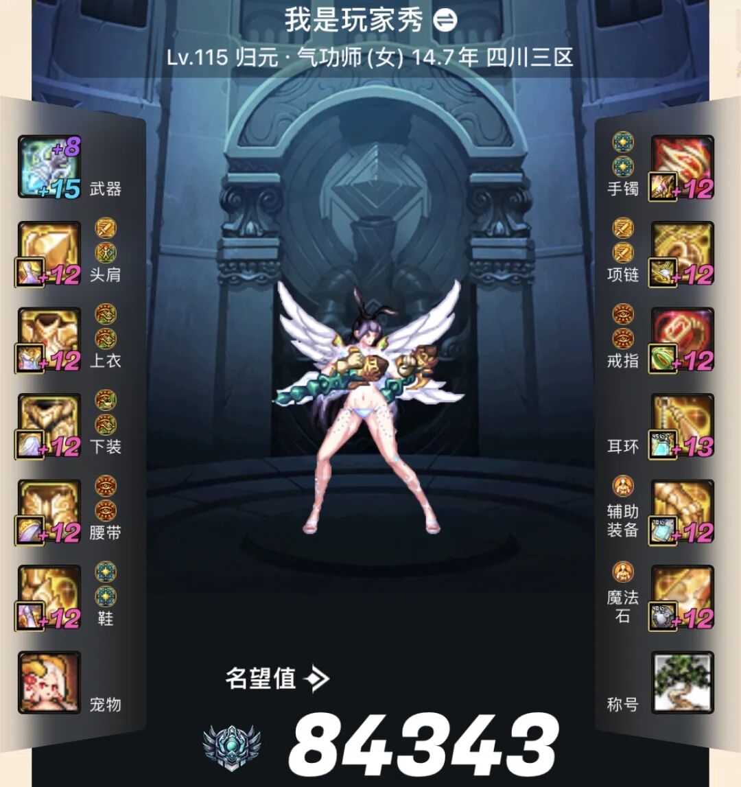 +3件黑牙太初首饰+5件欲望/3件贝亚娜/3件特化