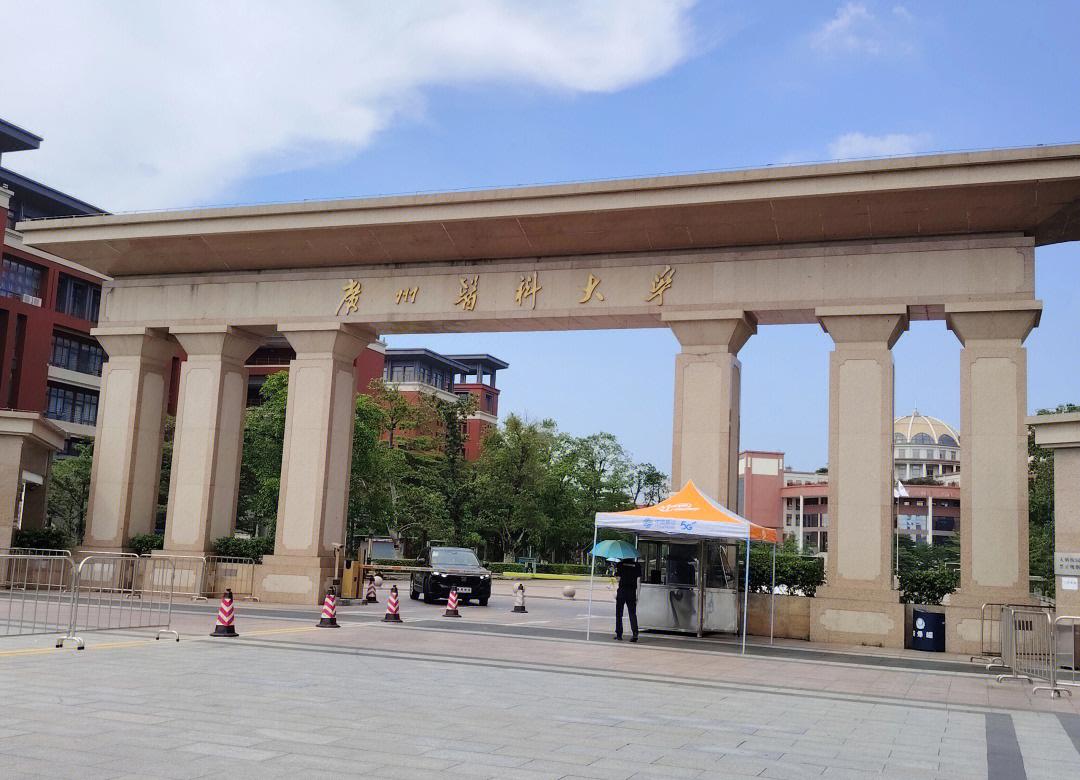广州医科大学临床医学专业排名