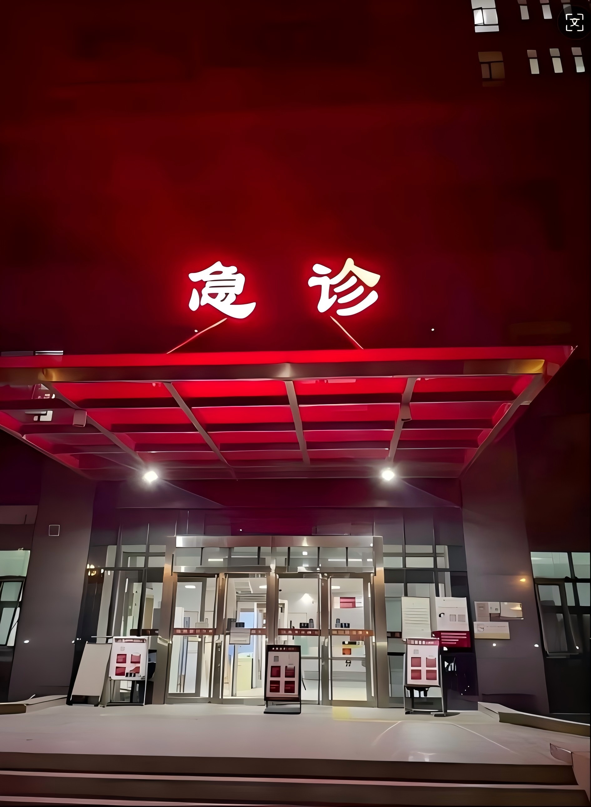 中国医学科学院肿瘤医院、延庆区号挂号号贩子实力办事的简单介绍