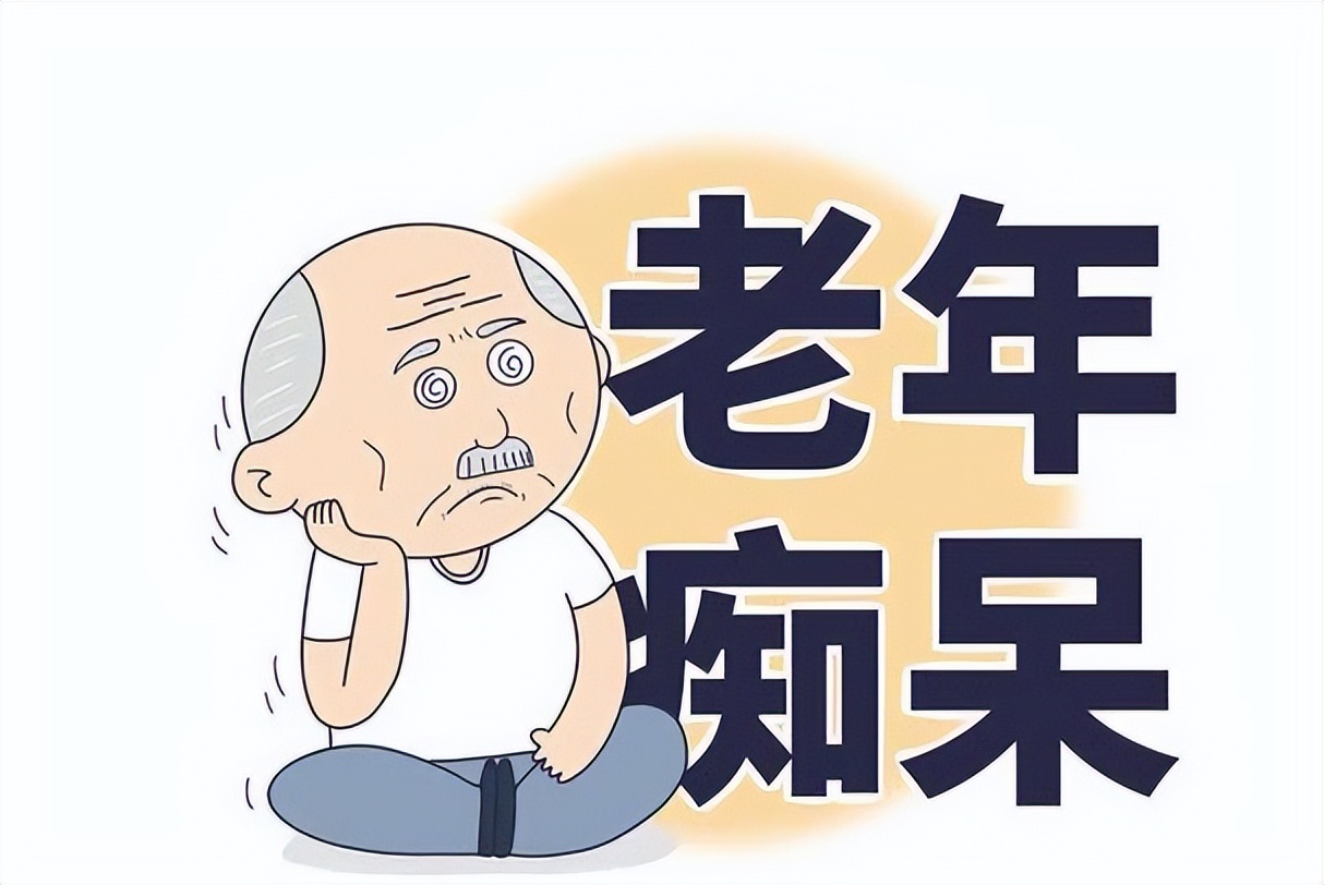 "老年痴呆"的重要原因被揪出:3个习惯,越早改掉越好