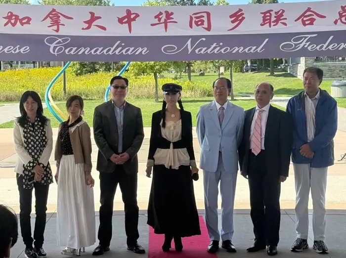中华同乡联合总会《迎中秋·话乡情》活动在万锦市圆满举行