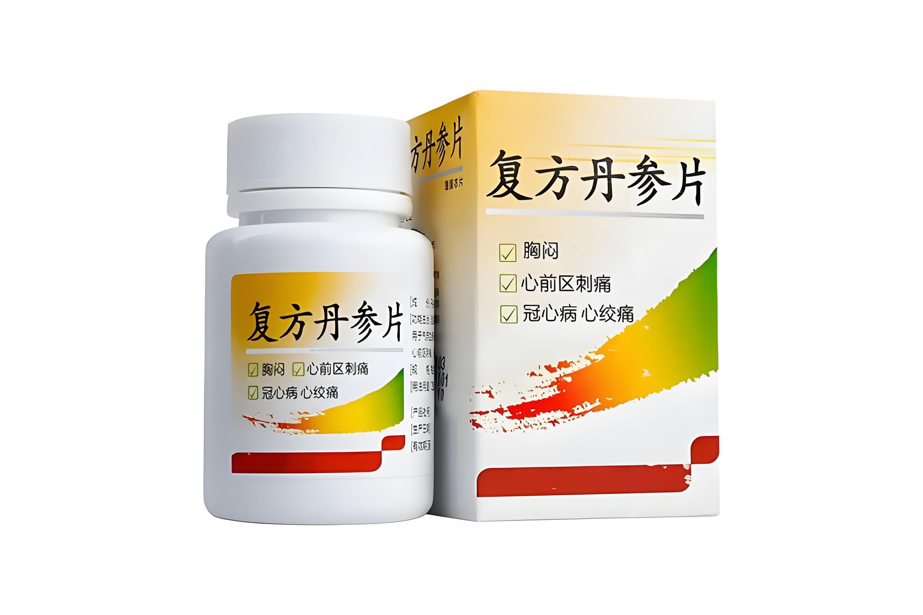 回顾:53岁女子吃复方丹参片,来活血化瘀,后来复查结果如何了?