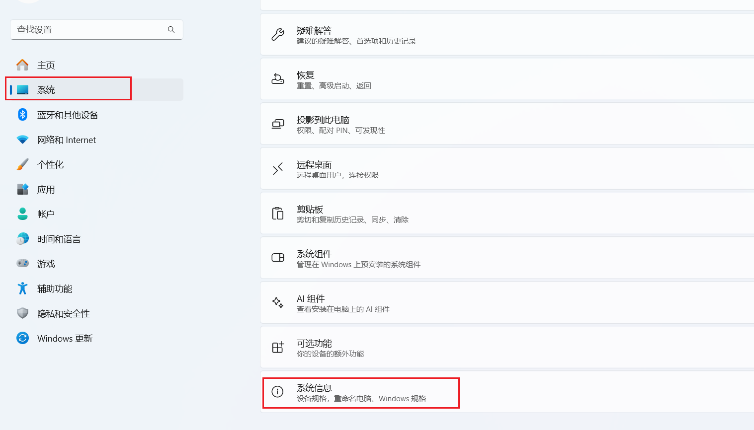 关于64位系统能装32位的软件吗的信息