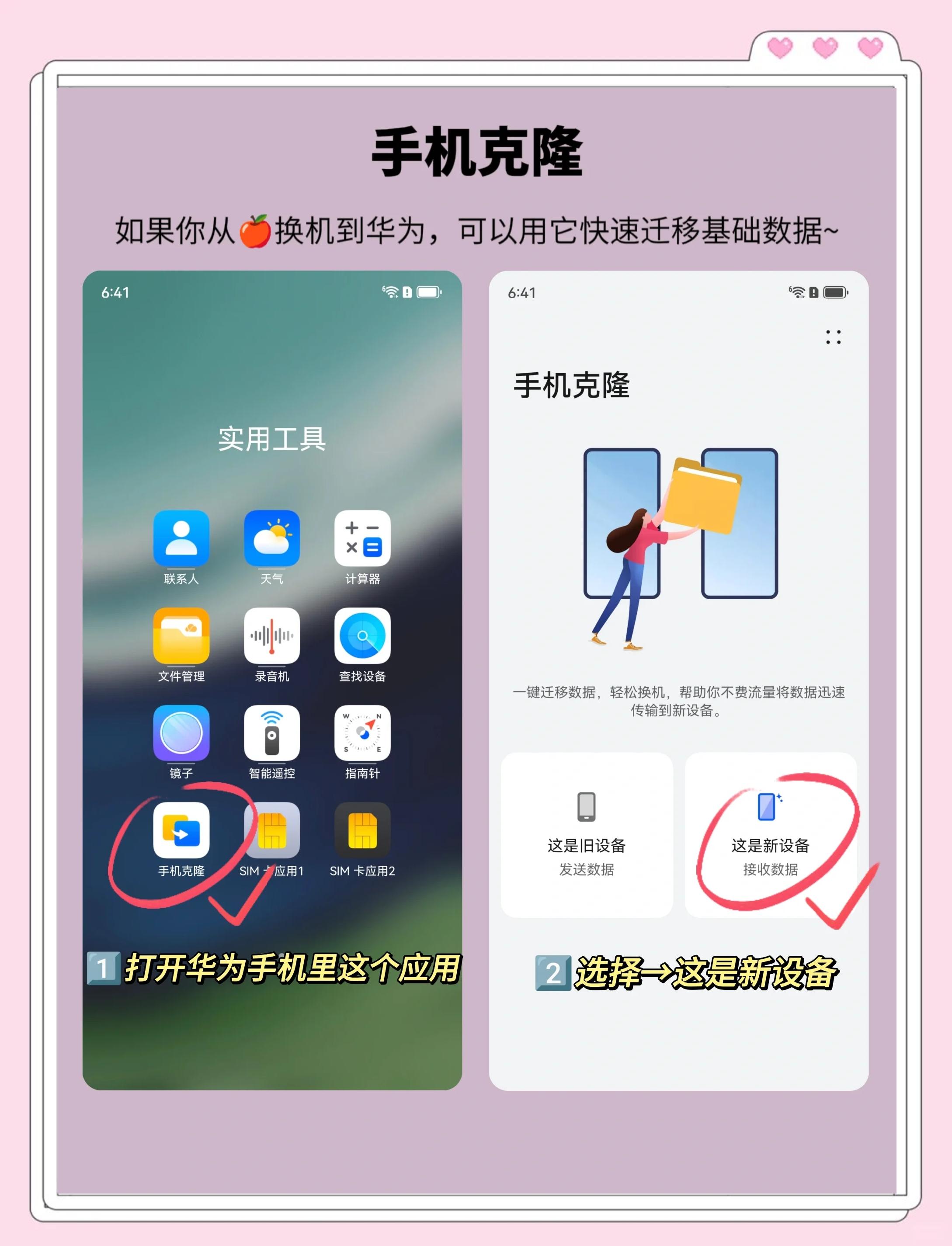 关于荣耀手机连上热点却上不了网怎么办的信息