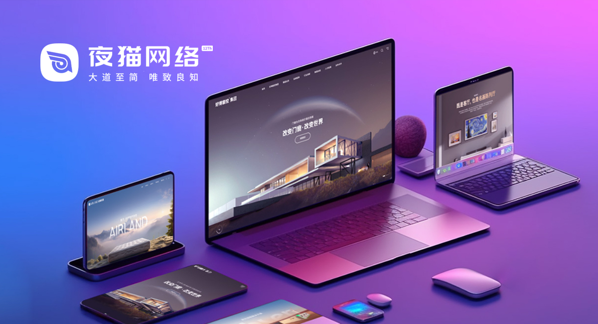 高端网站建设公司_定制化网站设计公司_上海网站建设