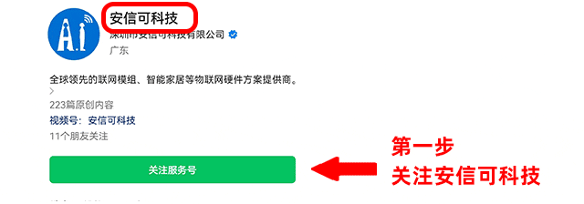 「雷达模组」宠物喂食器智能升级,让投喂更精准-有驾 「雷达模组」宠物喂食器智能升级,让投喂更精准-有驾