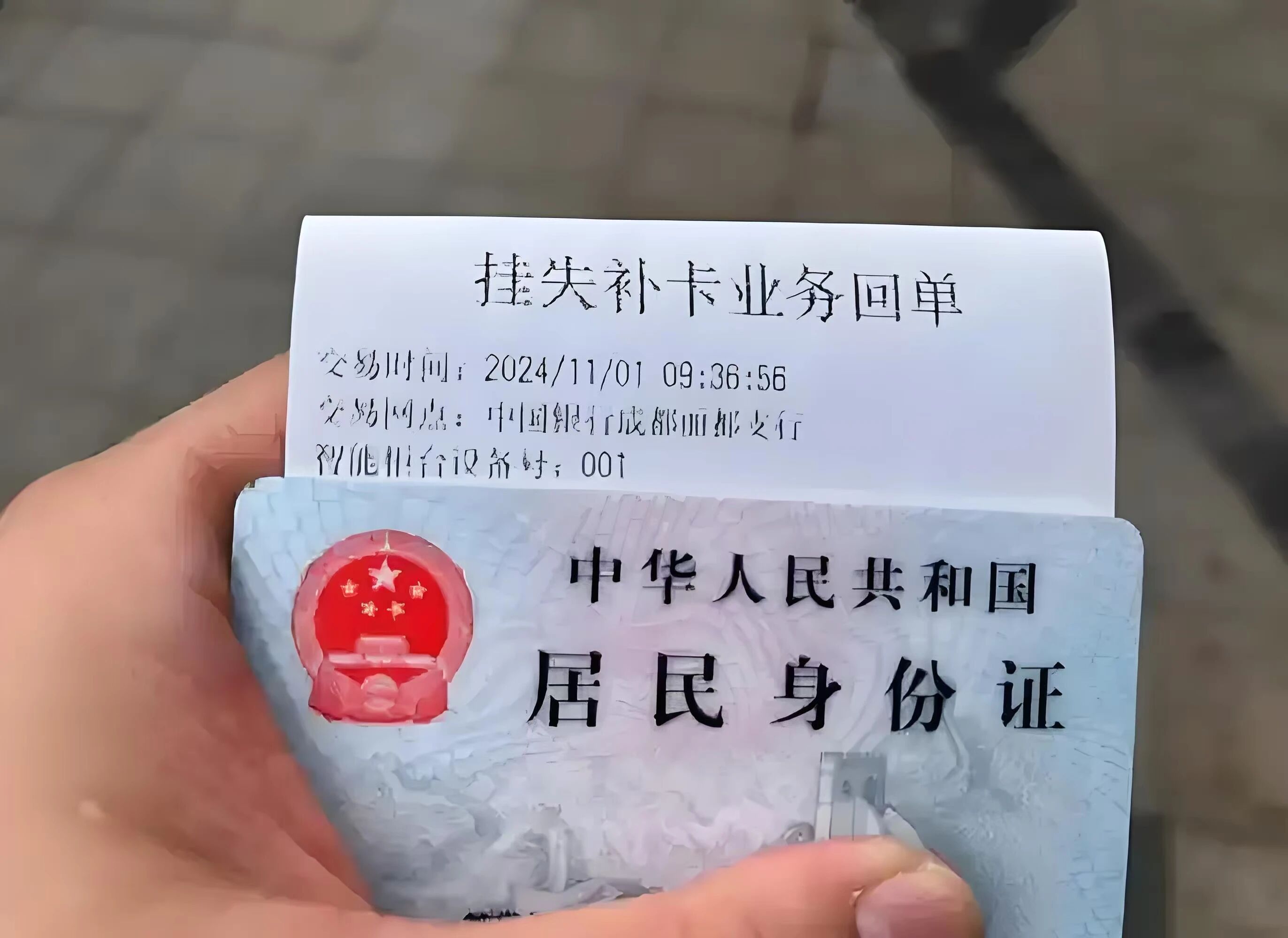 挂失的银行卡怎么恢复正常?