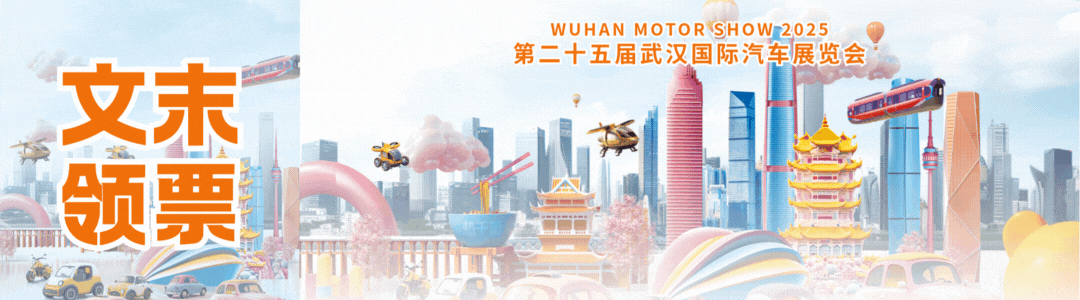 V话车展|超级车评徐七七:智能驾驶、超快充与汽车角色的新定义-有驾 V话车展|超级车评徐七七:智能驾驶、超快充与汽车角色的新定义-有驾
