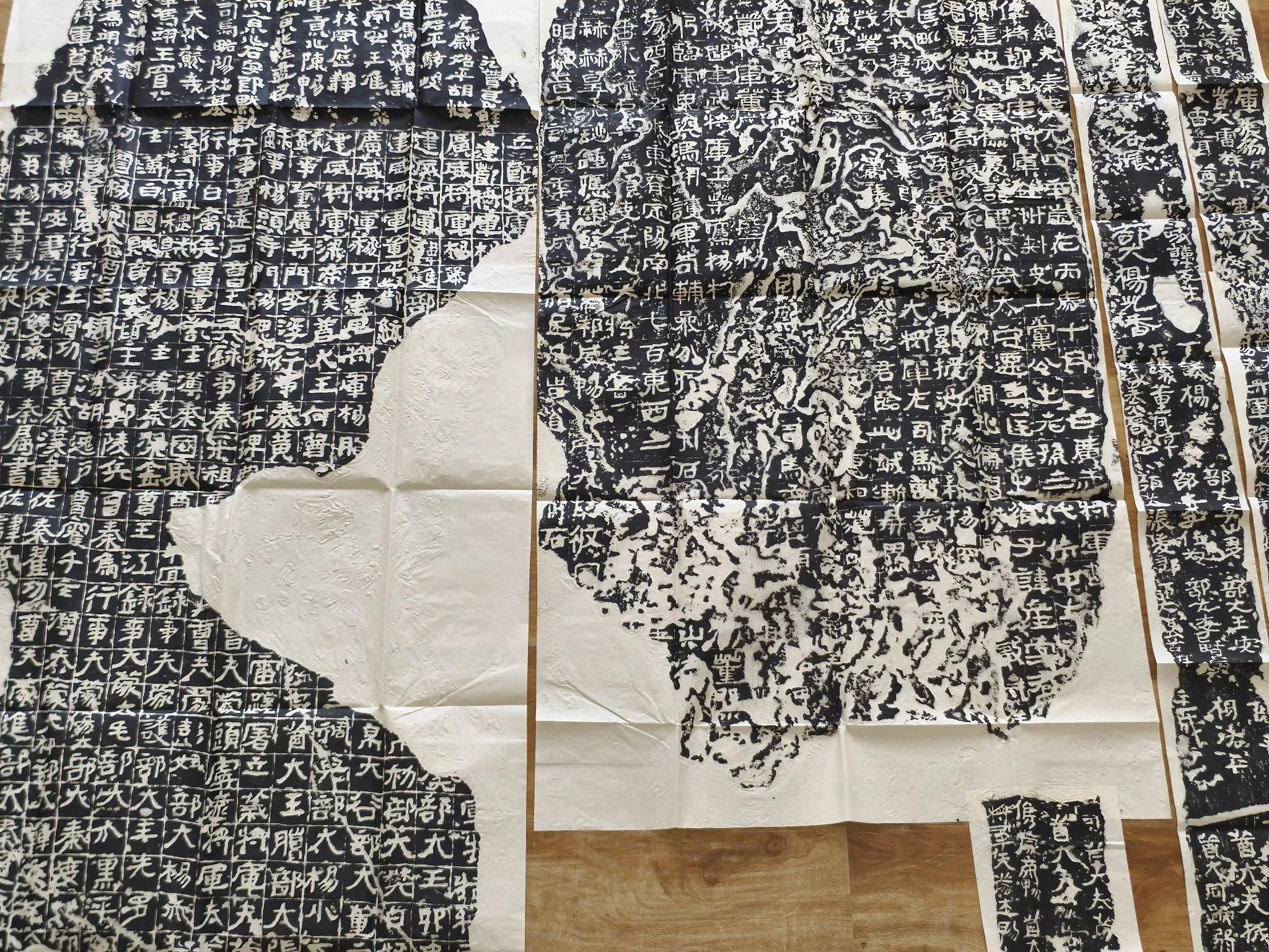 率真野逸:宇内苻秦孤品《广武将军碑》拓本鉴析