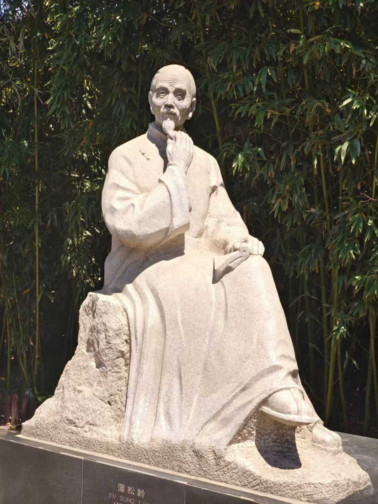 蒲松龄:科举失意却成"短篇小说之王"的传奇一生