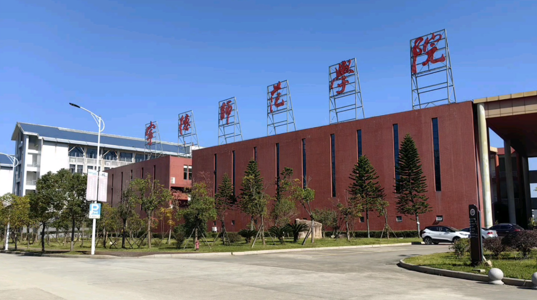 宁德师范学院王牌专业盘点:应用型特色鲜明,对接地方产业需求