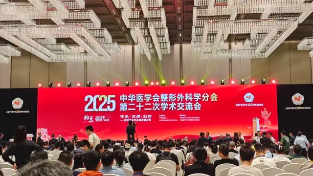 包含中国医学科学院整形外科医院预约挂号陪诊一体就医费用逐项核对,花得清楚明白的词条 包含中国医学科学院整形外科医院预约挂号陪诊一体就医费用逐项核对,花得清楚明白的词条