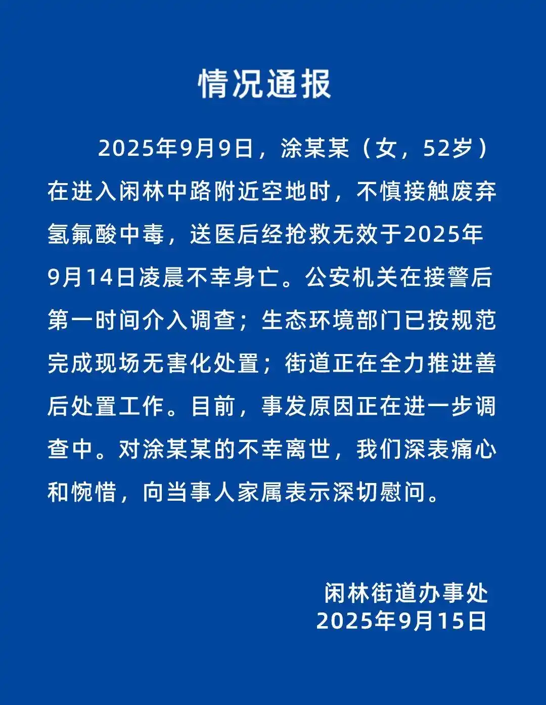 洛阳疫情通报最新(洛阳疫情最新通报今天)