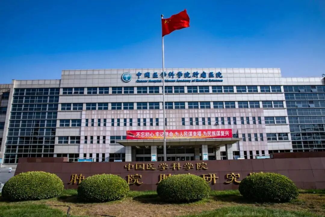 包含中国医学科学院整形外科医院预约检查陪诊挂号检验结果异常及时告知,早做处理的词条 包含中国医学科学院整形外科医院预约检查陪诊挂号检验结果异常及时告知,早做处理的词条