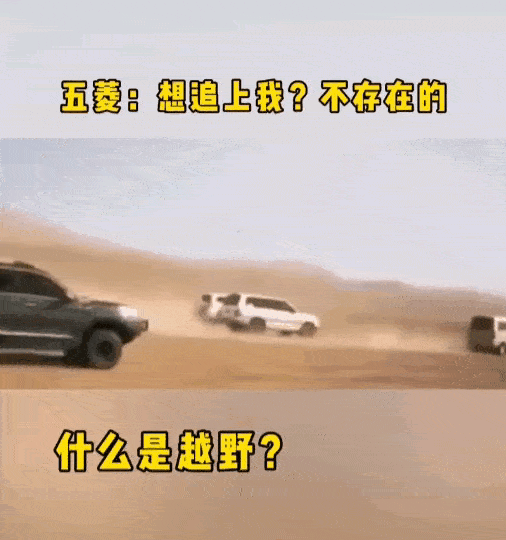 五菱宏光:怎么?还想追上我?