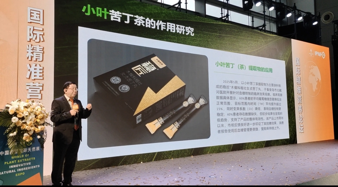 什么地方的小叶苦丁茶最好