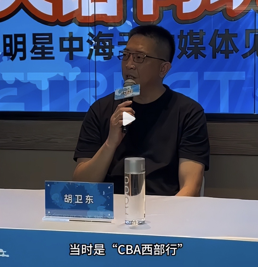 新疆顶级婚宴曝光巴特尔女儿出嫁篮坛半壁江山到场