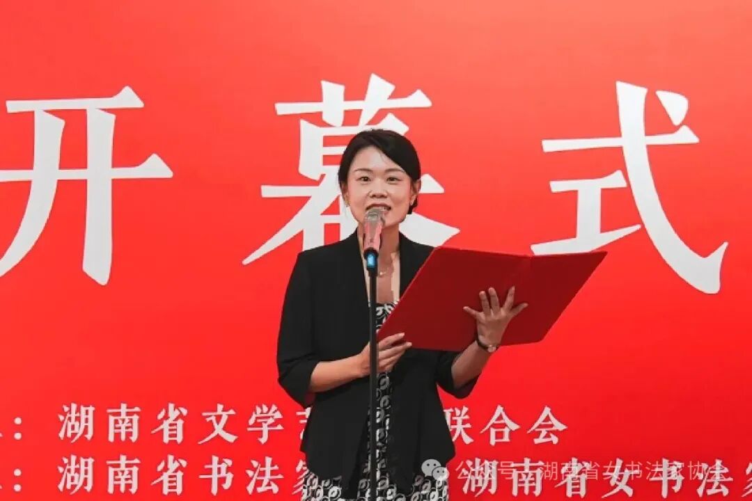 "不到潇湘岂有诗 诗词里的湖南"女书法家237幅佳作尽展风华