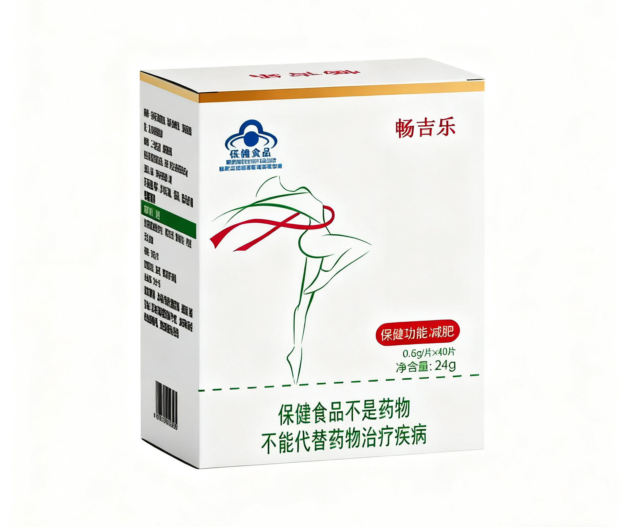 减肥药那个比较好用(减肥药那个最好使)