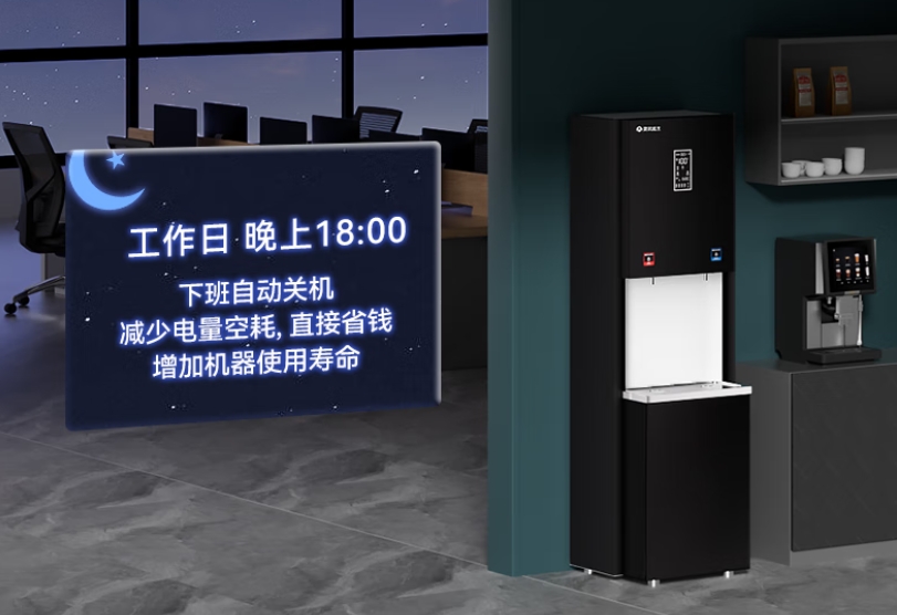 企业直饮水机:降本,健康,高效的办公饮水新选择