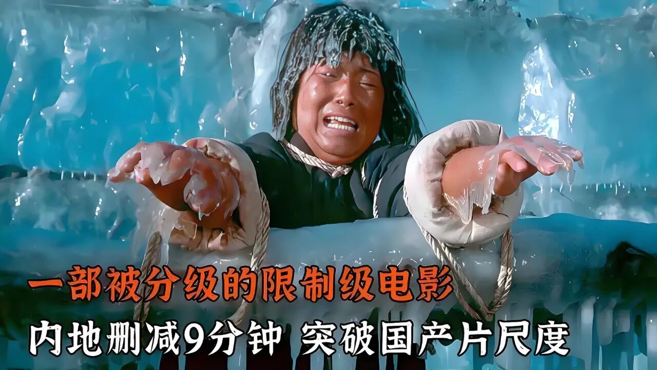 《黑太阳731》:一部让我看了坐立不安的电影