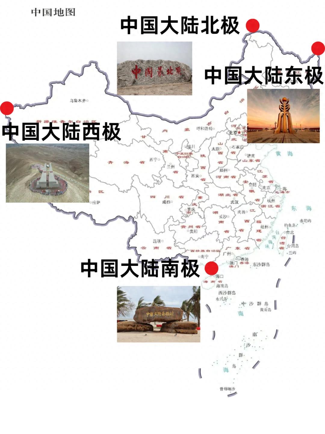 中国大陆最东最西最南最北的4个城市,一次性走完此生无憾!