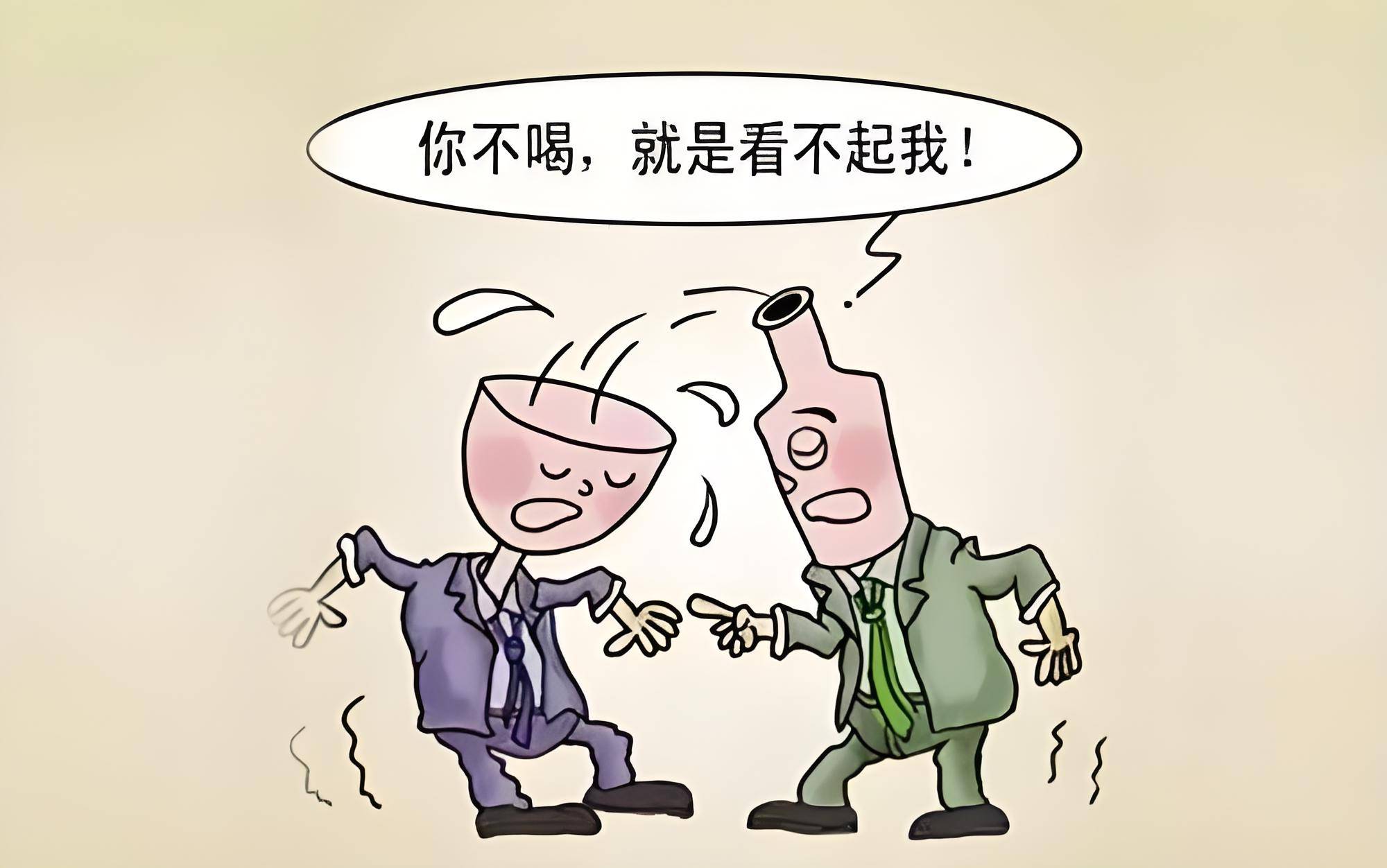 白酒再次成为关注中心!医生发现:高血压喝白酒时,多留意8点!