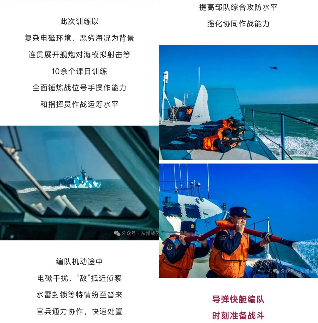 从狼群利刃到海上飞鲨浅析22型导弹艇的使命和战术转型
