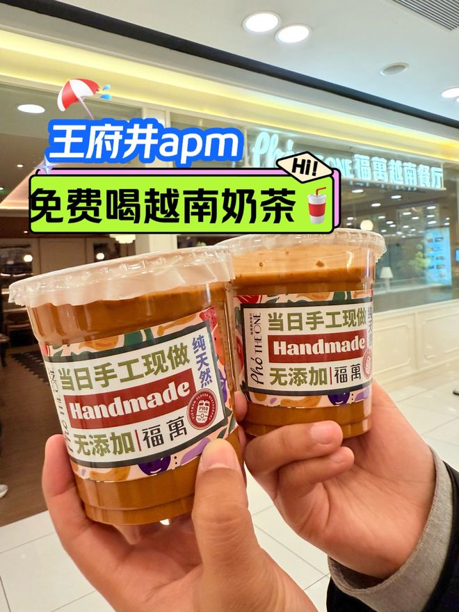 越南奶茶品牌有哪些牌子?哪些最受欢迎?