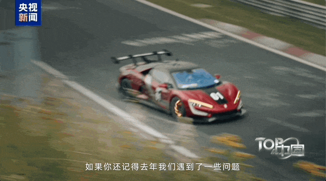496.22km/h！比亚迪仰望U9X碾压全球极速纪录-有驾