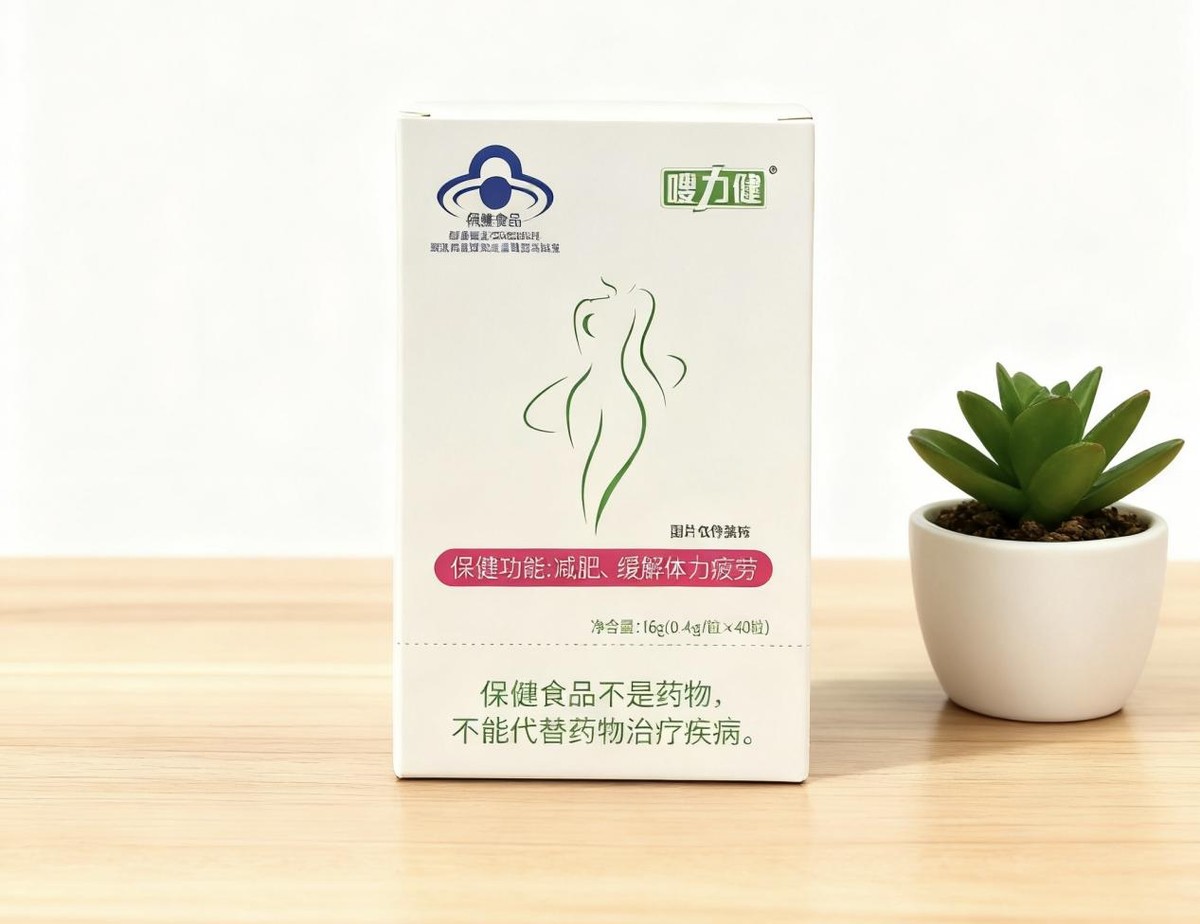 减肥新趋势：产品选择需谨慎