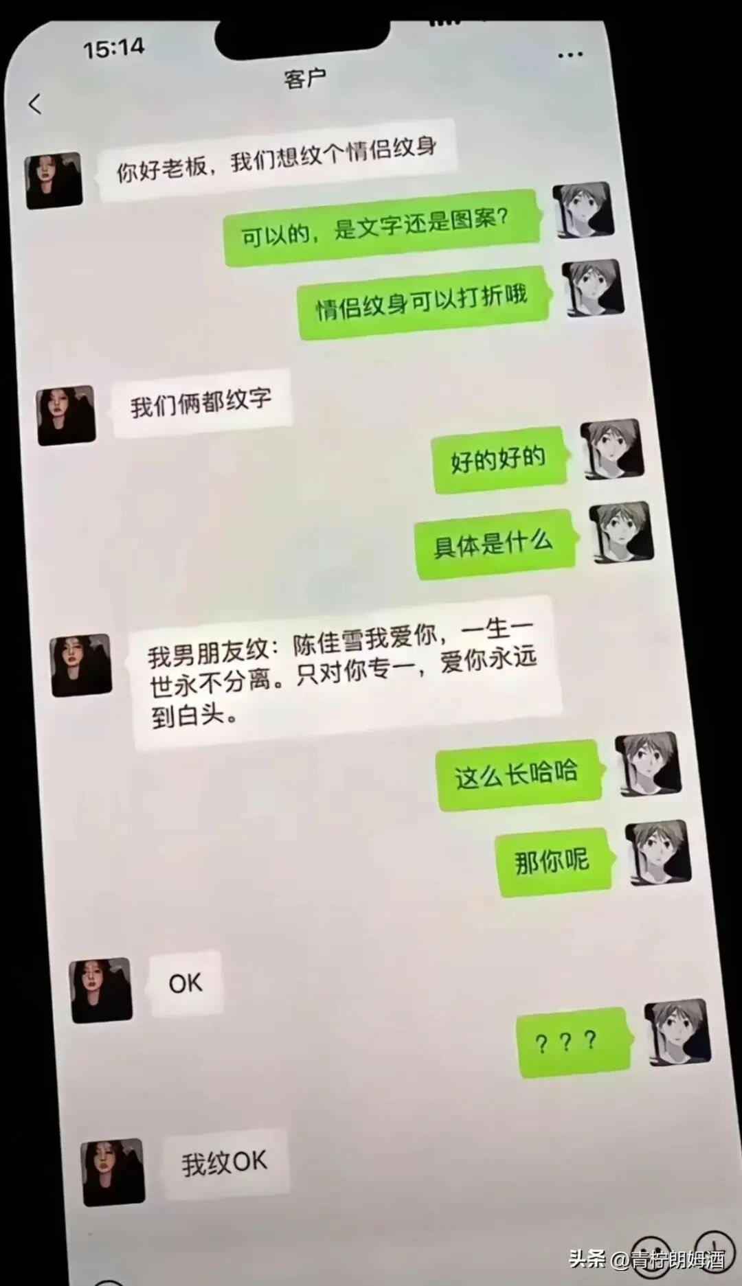 盘点那些搞笑的聊天记录:你说人活着到底是为了什么?