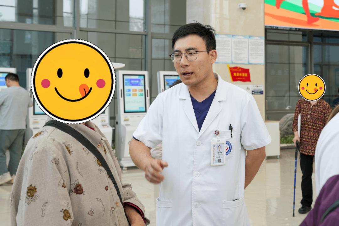 包含北京大学首钢医院陪诊协助挂号多科室就诊高效统筹，一天看完所有的词条