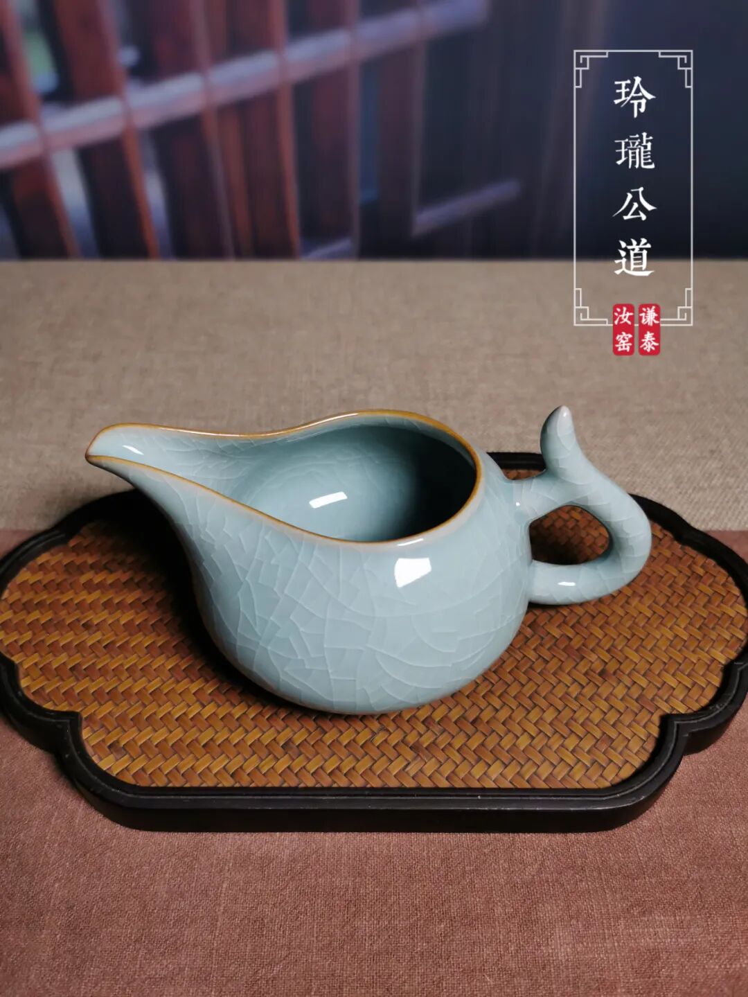 汝窑玲珑壶茶具晨光里的宋式小品釉色中的千年艺