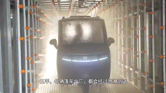 五羊篷车“宝藏座驾”密集上新！引爆市场，蓝海战略提速！-有驾