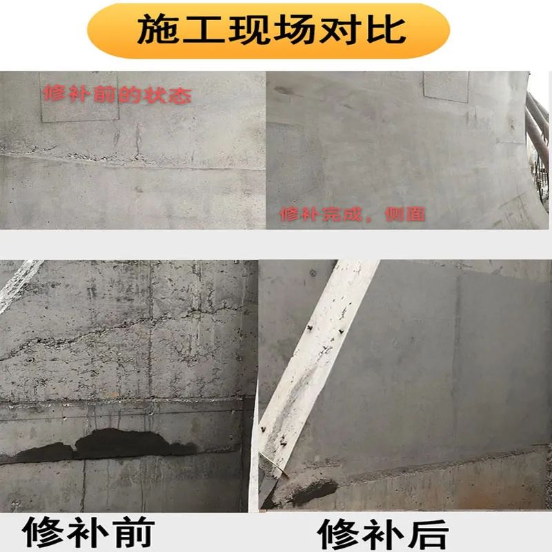 混凝土出现蜂窝麻面该怎么办?用这个蜂窝麻面修补材料,超薄修复!