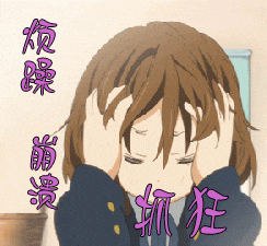 双相情感障碍出现这1症状,100%病情加重了,请及时就医!