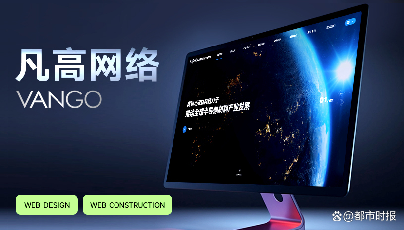 深圳十大网站制作公司名单_深圳网站建设公司推荐_深圳出名网站建设公司