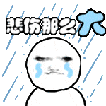 极品龙图表情包分享